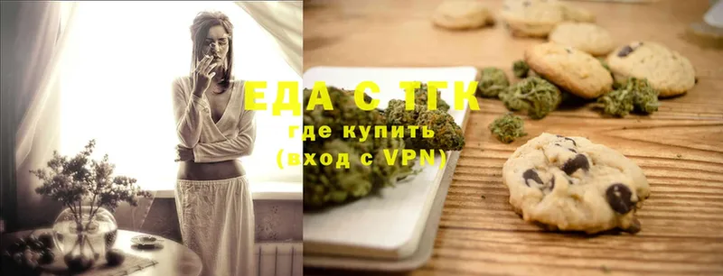 Canna-Cookies марихуана  Липки 