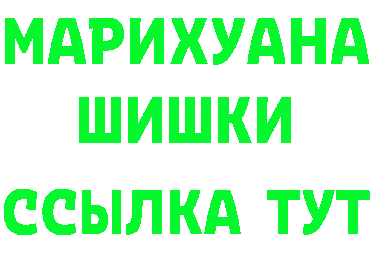 Амфетамин VHQ ССЫЛКА shop гидра Липки